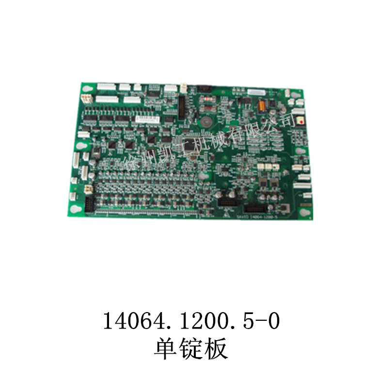 意大利絡利安