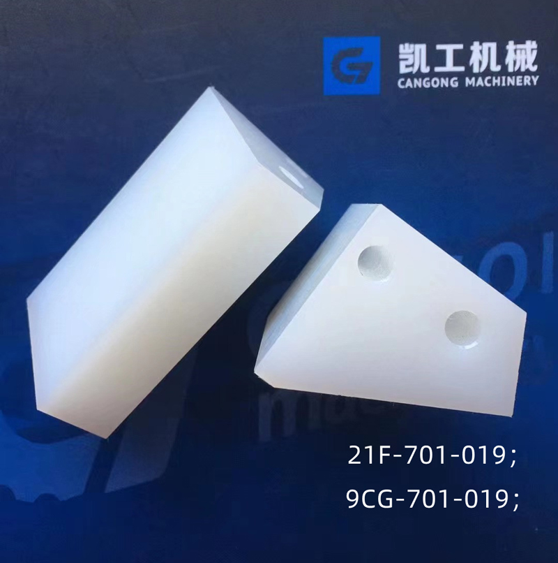 導引器(qì) 9CG-701-019